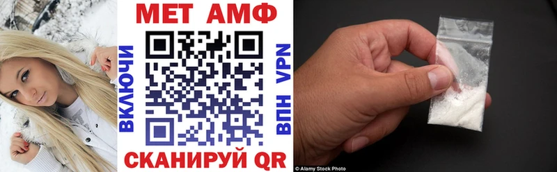 АМФ Premium  наркошоп  Елизово 