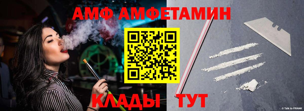 АМФ VHQ  Вход с VPN  АМФ  Елизово 
