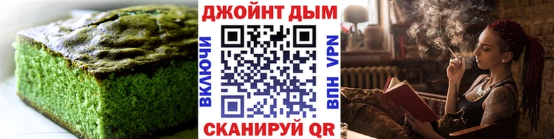 как найти закладки  Елизово  Еда ТГК конопля 