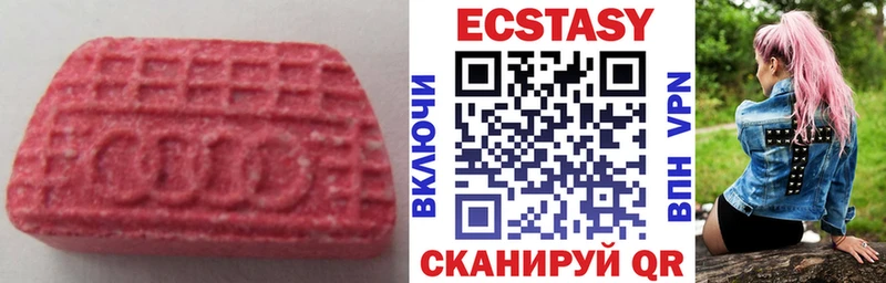 mega онион  Елизово  Ecstasy DUBAI 