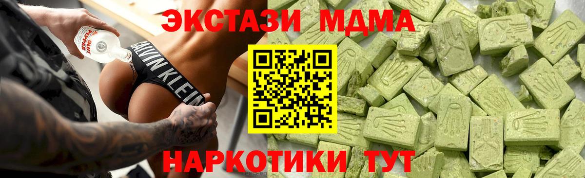 Ecstasy DUBAI  Экстази Philipp Plein  Вход с VPN  Ecstasy  Елизово 