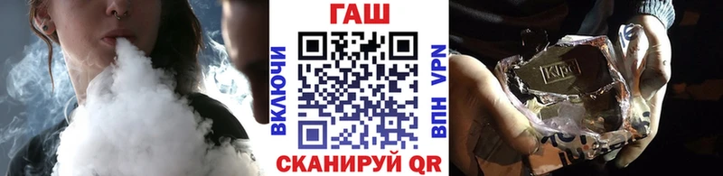 как найти закладки  Елизово  ГАШ гарик 
