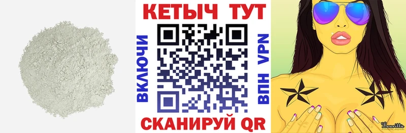 Кетамин ketamine  Елизово 