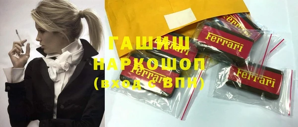 амфетамин Алзамай