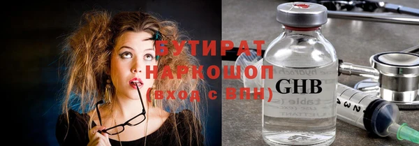 2c-b Абдулино