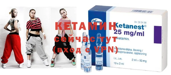 бутират Алексин