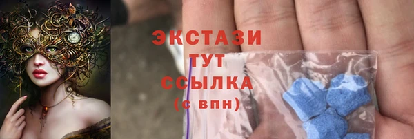 прущие крисы Алексеевка