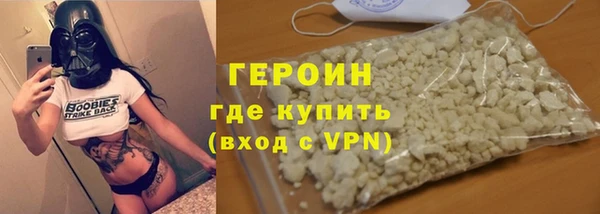 мескалин Жердевка