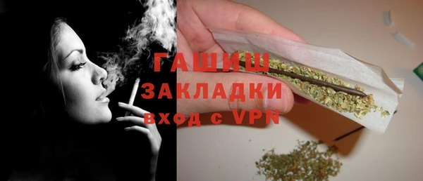 бутират Алексин