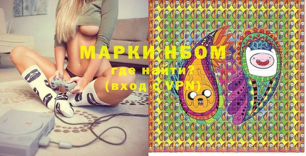 2c-b Абдулино