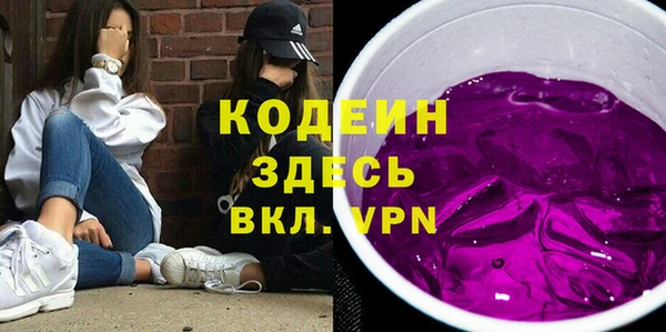 2c-b Абдулино