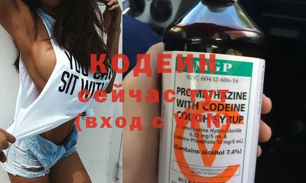 кокаин перу Абаза