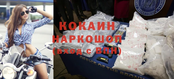 кокаин перу Абаза