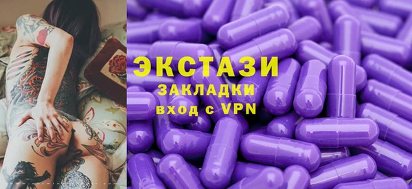 бутират Алексин