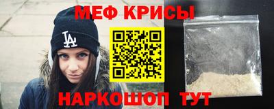 амф Кунгур
