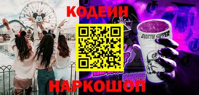 амф Кунгур