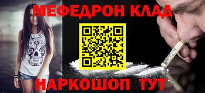 амф Кунгур