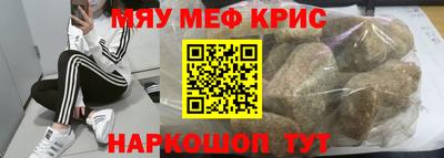 стаф Кумертау