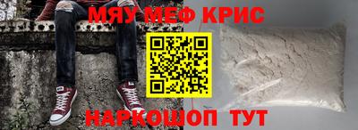 стаф Кумертау