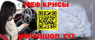 амф Кунгур