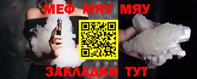 стаф Кумертау
