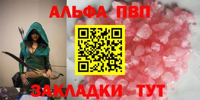 стаф Кумертау