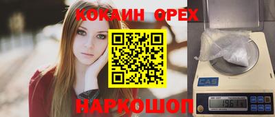дистиллят марихуана Кулебаки