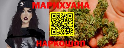 дистиллят марихуана Кулебаки