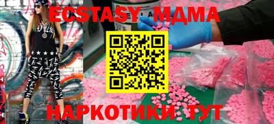 стаф Кумертау