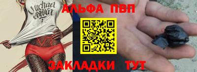 амф Кунгур
