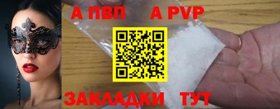 амф Кунгур