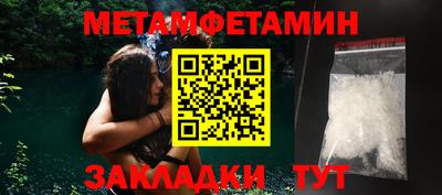 стаф Кумертау