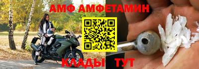 амф Кунгур