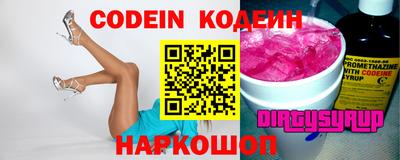 амф Кунгур