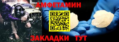 амф Кунгур