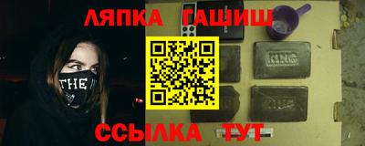 амф Кунгур
