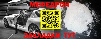 стаф Кумертау