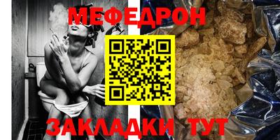 стаф Кумертау
