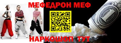 амф Кунгур