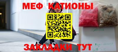 амф Кунгур
