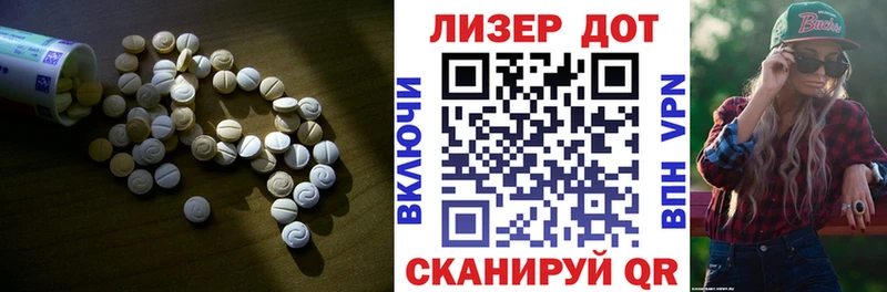 Лсд 25 экстази кислота Елизово