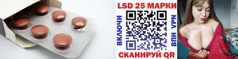 ЛСД экстази кислота  Елизово 