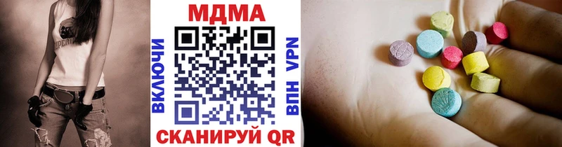 MDMA молли  Елизово 