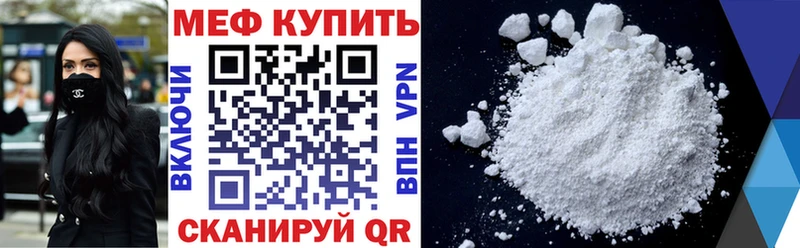 сколько стоит  Елизово  OMG   Меф VHQ 