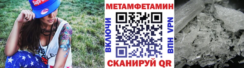 Метамфетамин витя  купить наркотик  Елизово 
