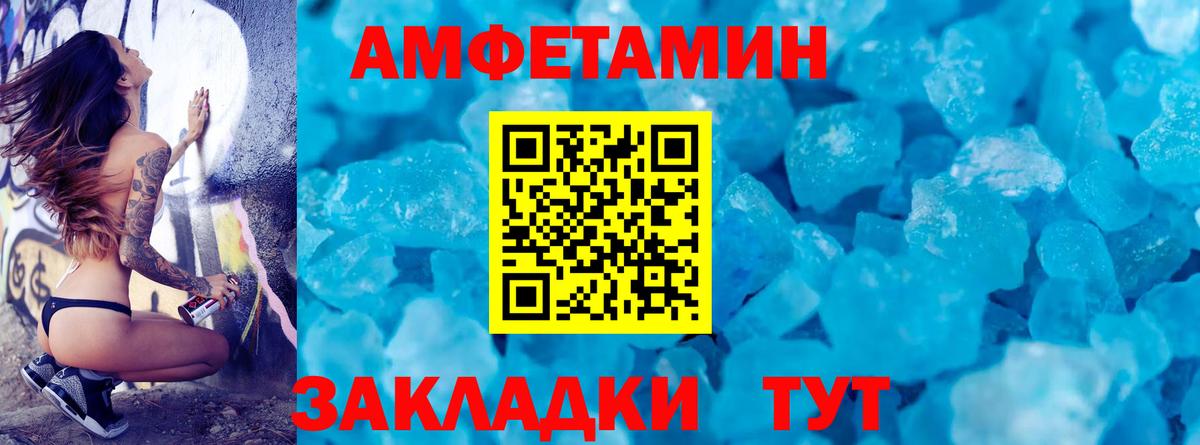 Елизово  Первитин винт  Вход с VPN 