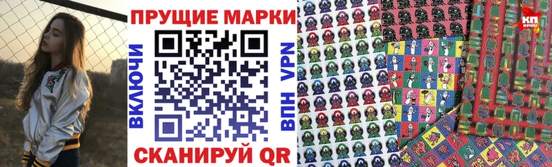 hydra   Елизово  Наркотические марки 1,5мг 