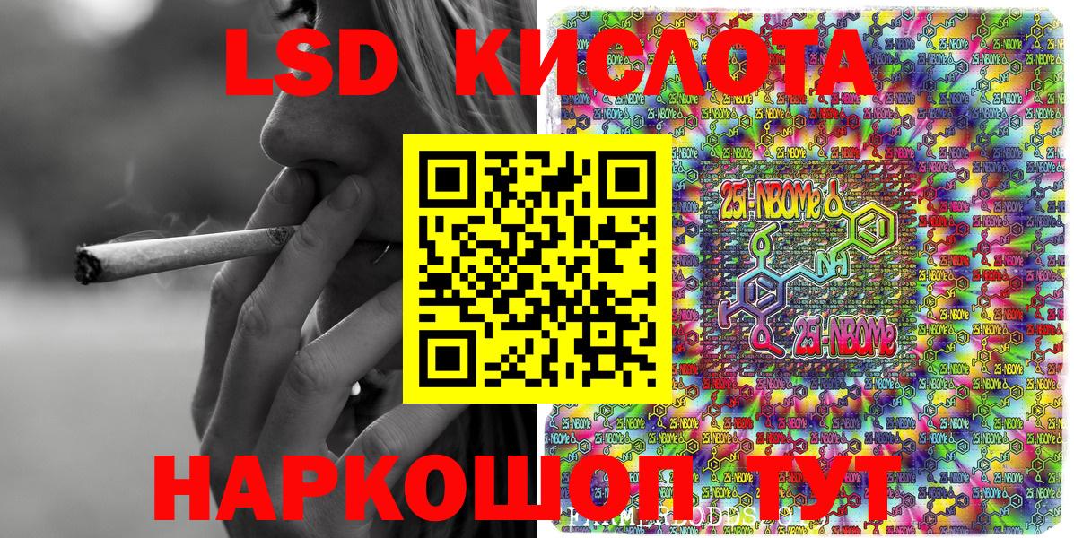 Елизово  наркошоп  Марки NBOMe 1,8мг  Вход с VPN  Марки NBOMe 1,8мг 