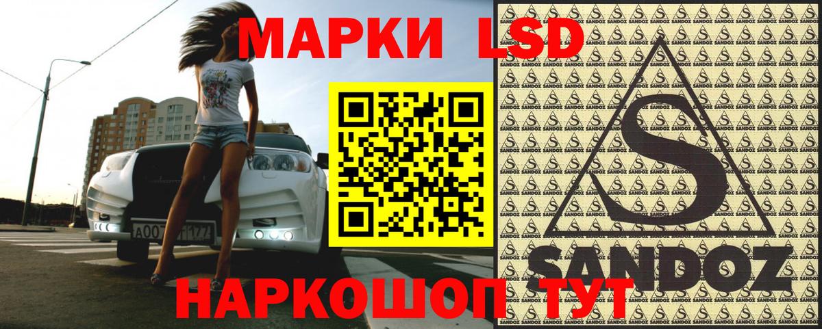 Марки N-bome 1,5мг Елизово