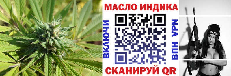 ТГК вейп  Елизово 